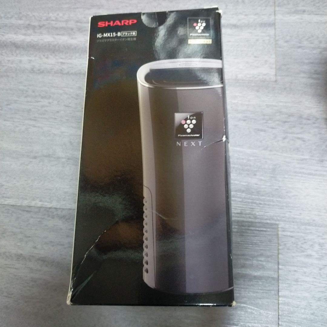 はたらま！SHARPプラズマクラスターイオン発生機IG-MX15-B