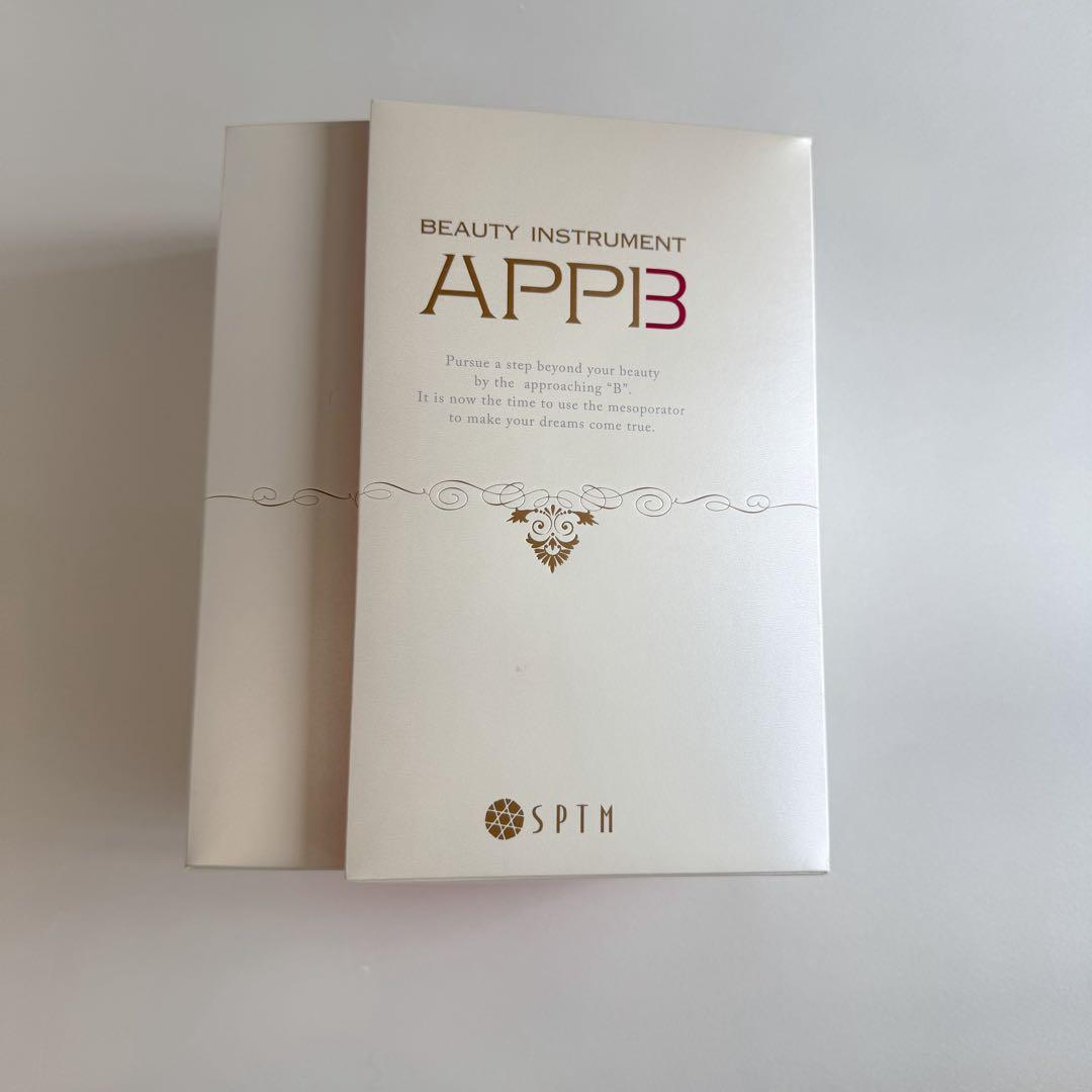 【美品】セプテム　アップビー　メソポレーター