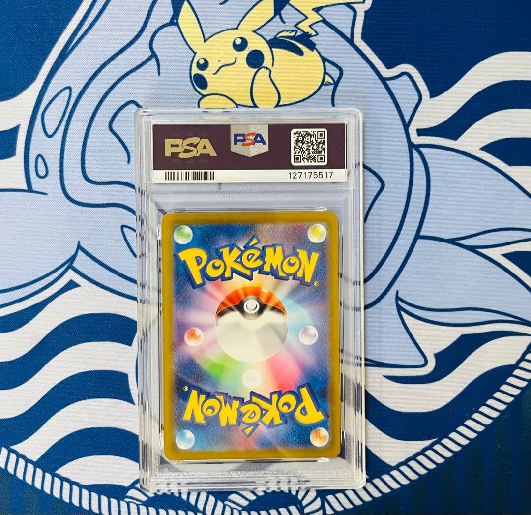 【PSA10】ポケモン ピカチュウ マクドナルド　プロモ