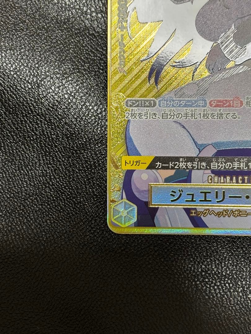 ボニー ストレージボックス パラレル コンパス