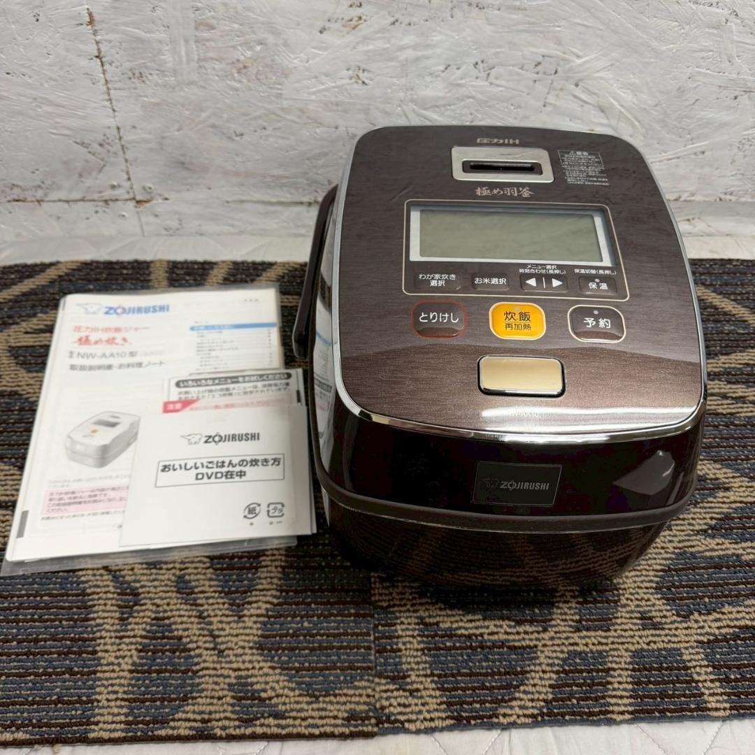【ZOUJIRUSHI】 象印 圧力IH 炊飯ジャー NW-AA10 A1147