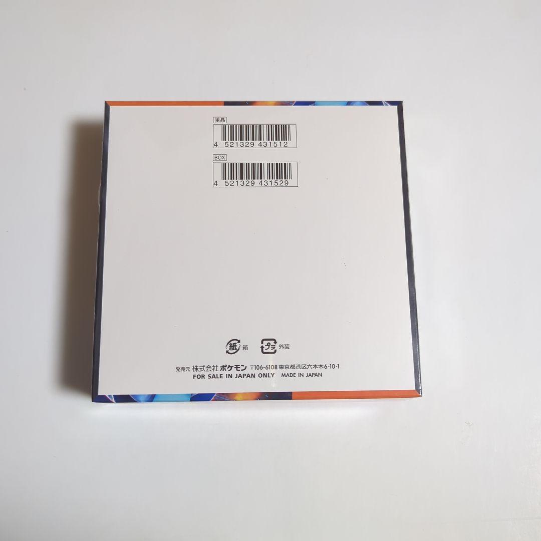 新品未開封シュリンク付き ポケモンカード　インフェルノX 1BOX