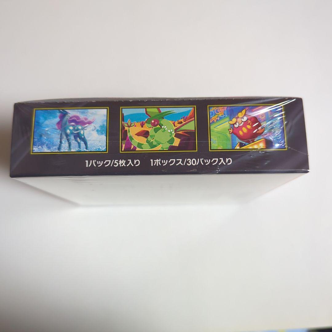 新品未開封シュリンク付き ポケモンカード　インフェルノX 1BOX