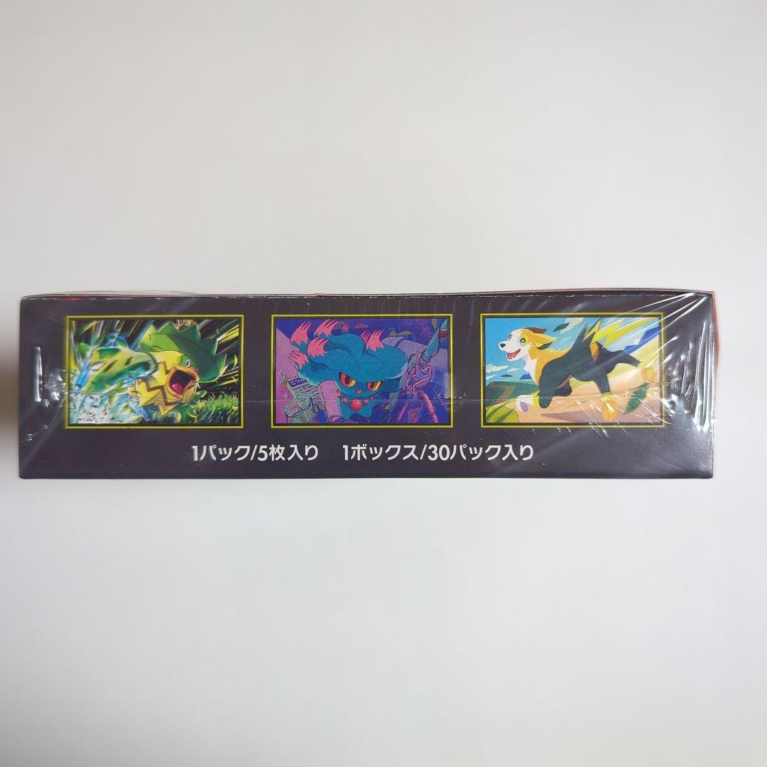 新品未開封シュリンク付き ポケモンカード　インフェルノX 1BOX