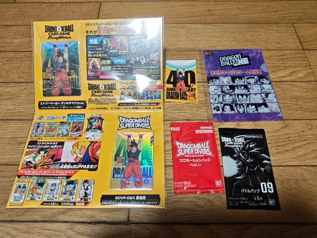 ゲンキダマツリ入場者特典　プロモーションパック2個　ミニクリアファイル