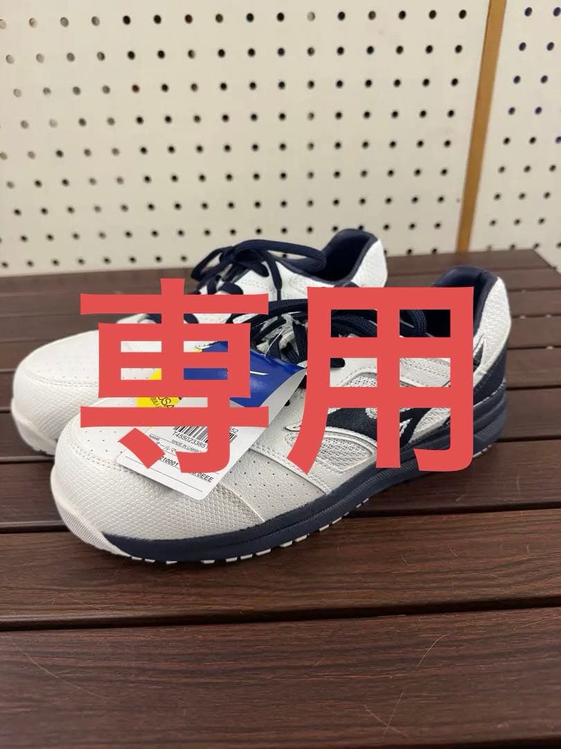 Mizuno ミズノ オールマイティLS II 11L 25㎝