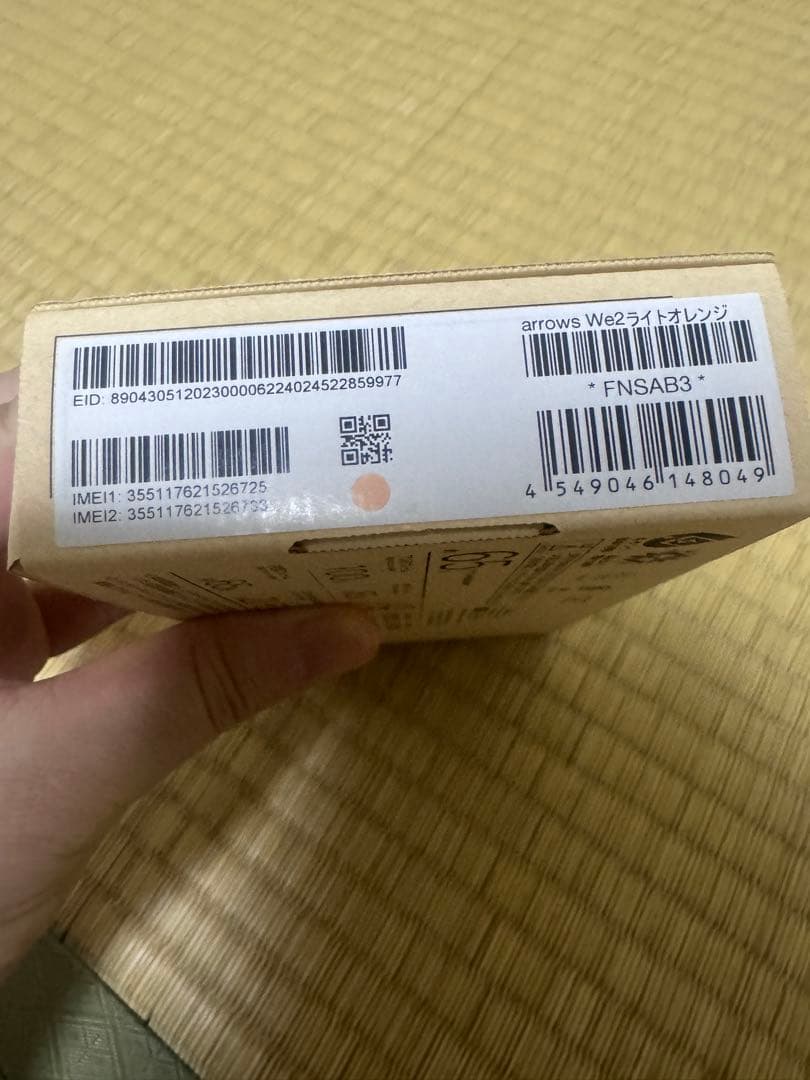 お得！arrows We2 本体新品未使用2台セット