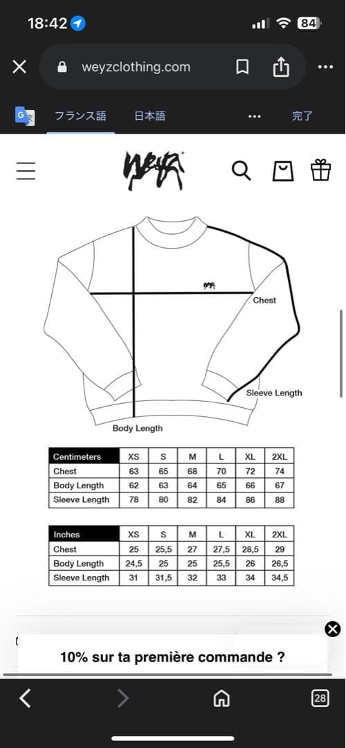 weyzclothing LEGACY KNITWEAR ブルー ニット