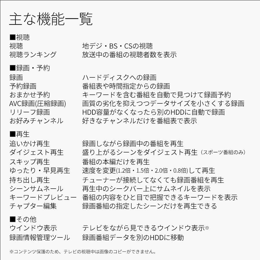 ピクセラ Xit Square　XIT-SQR100　TVチューナー