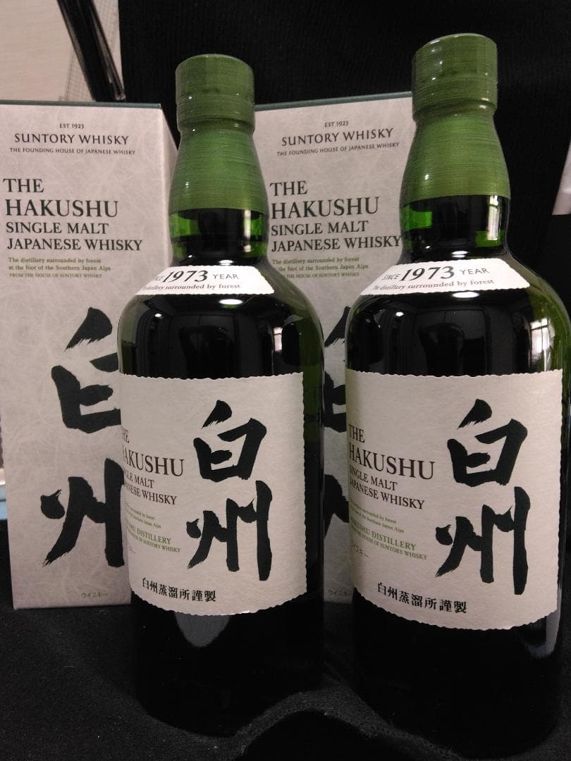 【箱付き】700ml× 2本 白州 シングルモルトウイスキー 1973年製