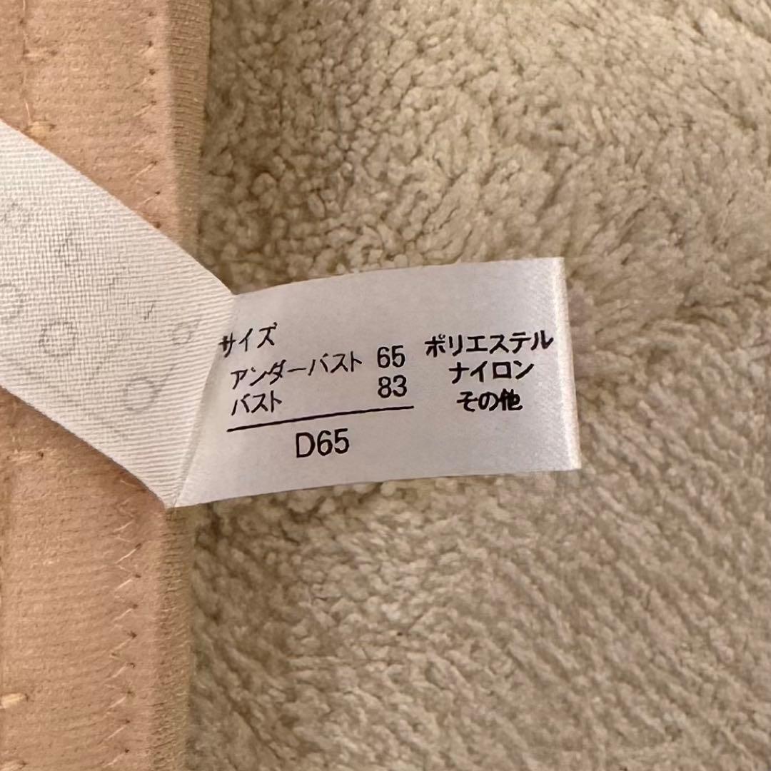 bridal bloom ブライダルブルームD65 インナーセット(美品)