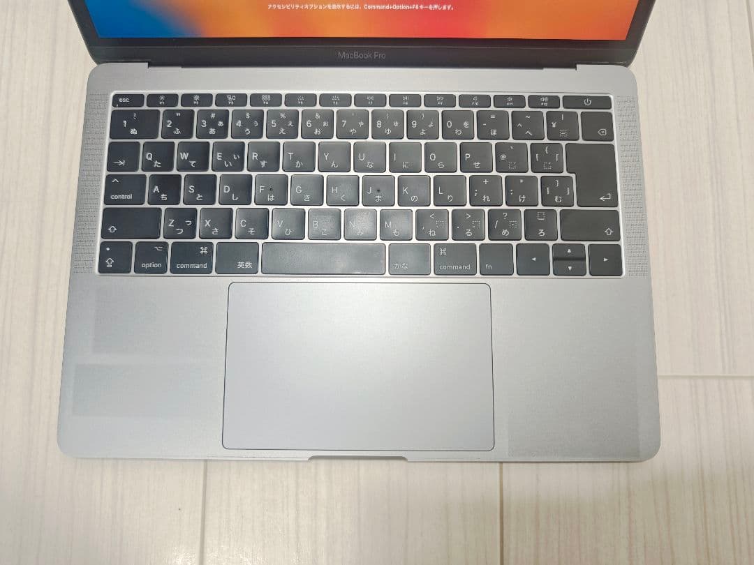 MacBook Pro 13インチ 2016 i5/8GB/128GB