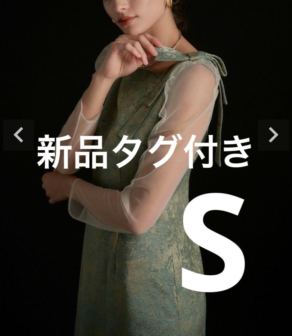 プロフご覧ください　Shoulder ribbon jacquard