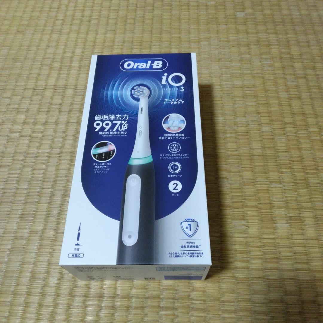 Oral-B iO 3 電動歯ブラシ本体(価格は応相談）