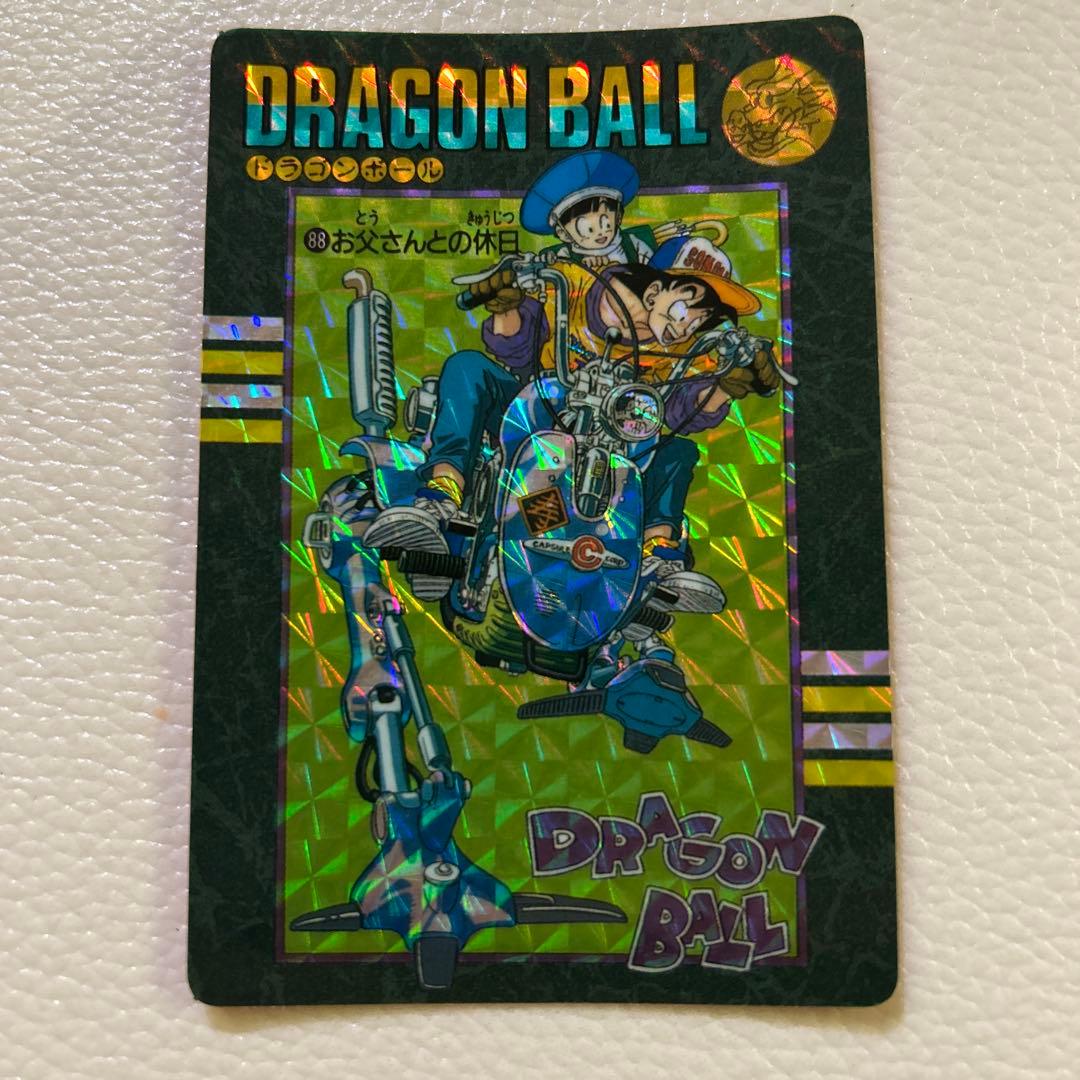 タ*中様 超希少　ドラゴンボール　ビジュアルアドベンチャー　88お父さんとの休日