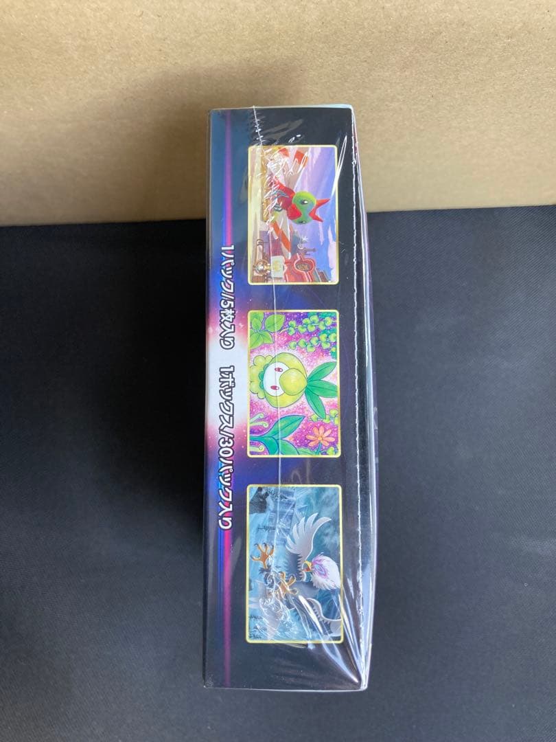 ポケモンカードゲーム タイムゲイザー