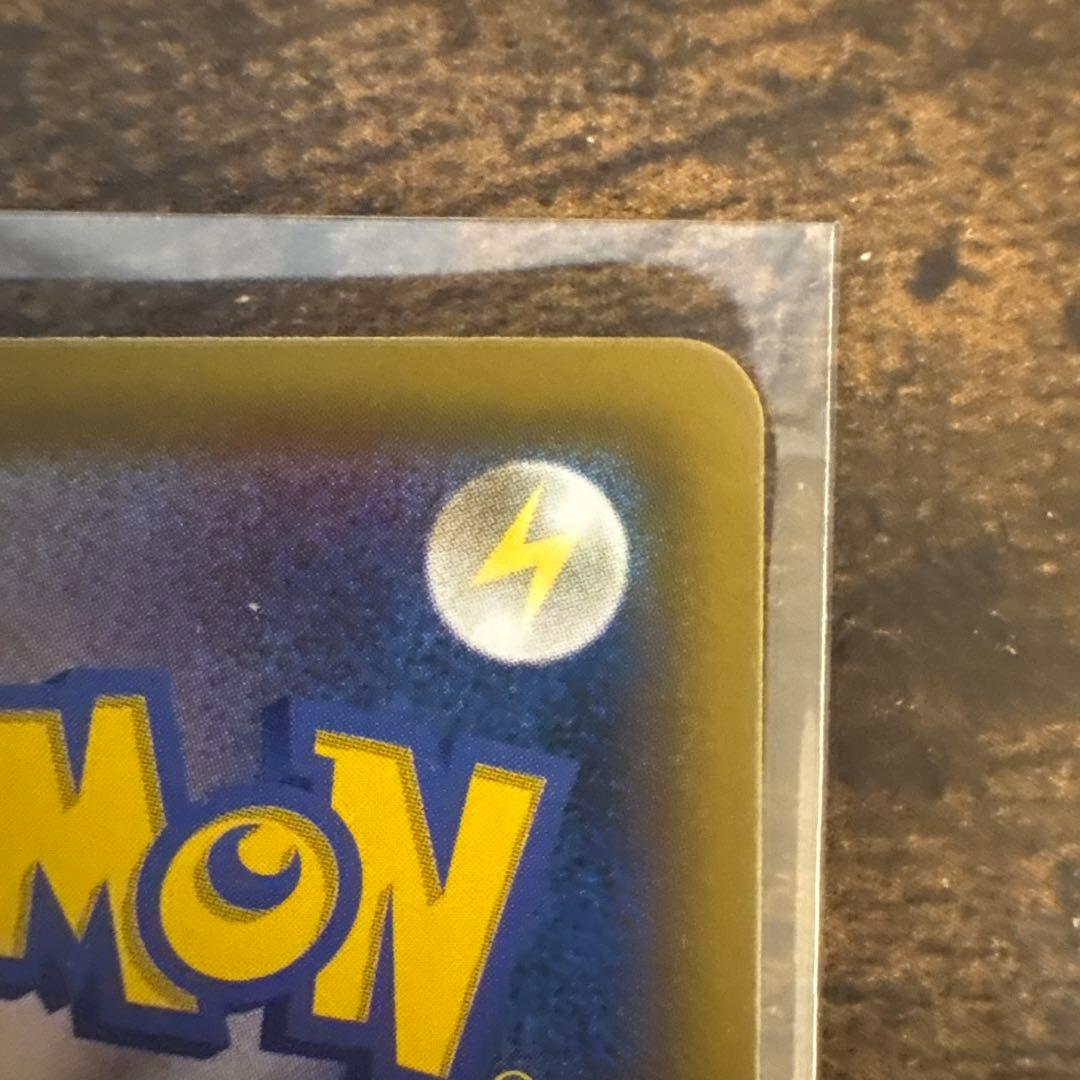 レシラム&ゼクロムGX SAR