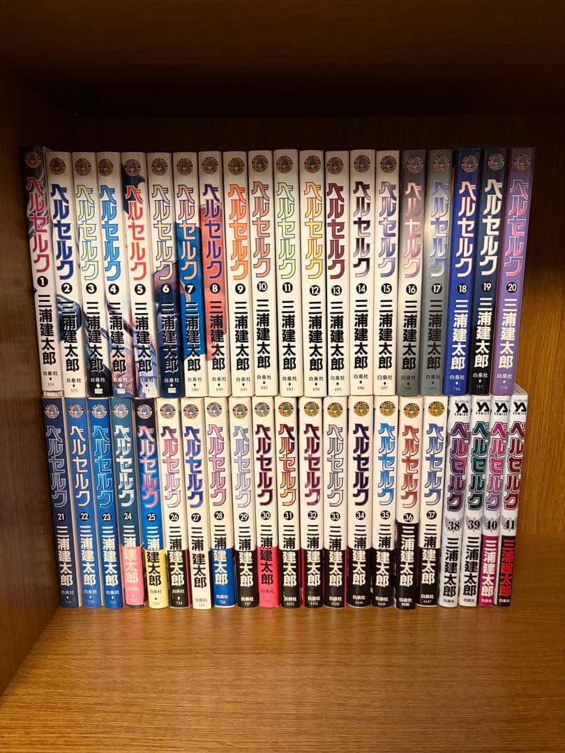 ベルセルク　1〜41巻セット　三浦建太郎 おまけ付き