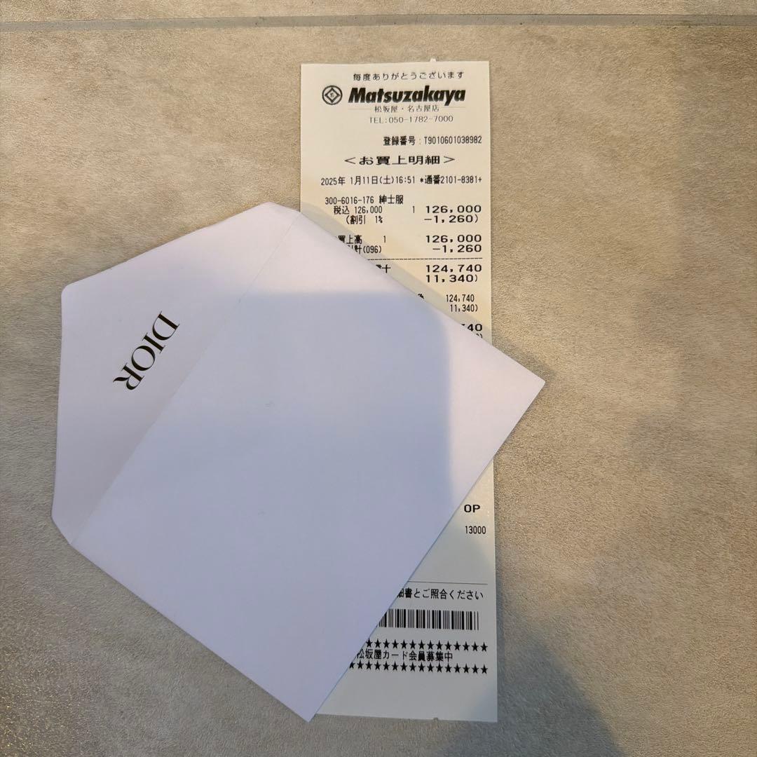 新品未使用品　ディオールメンズ　セーターベスト　ウール&アルパカ ジャージー　M