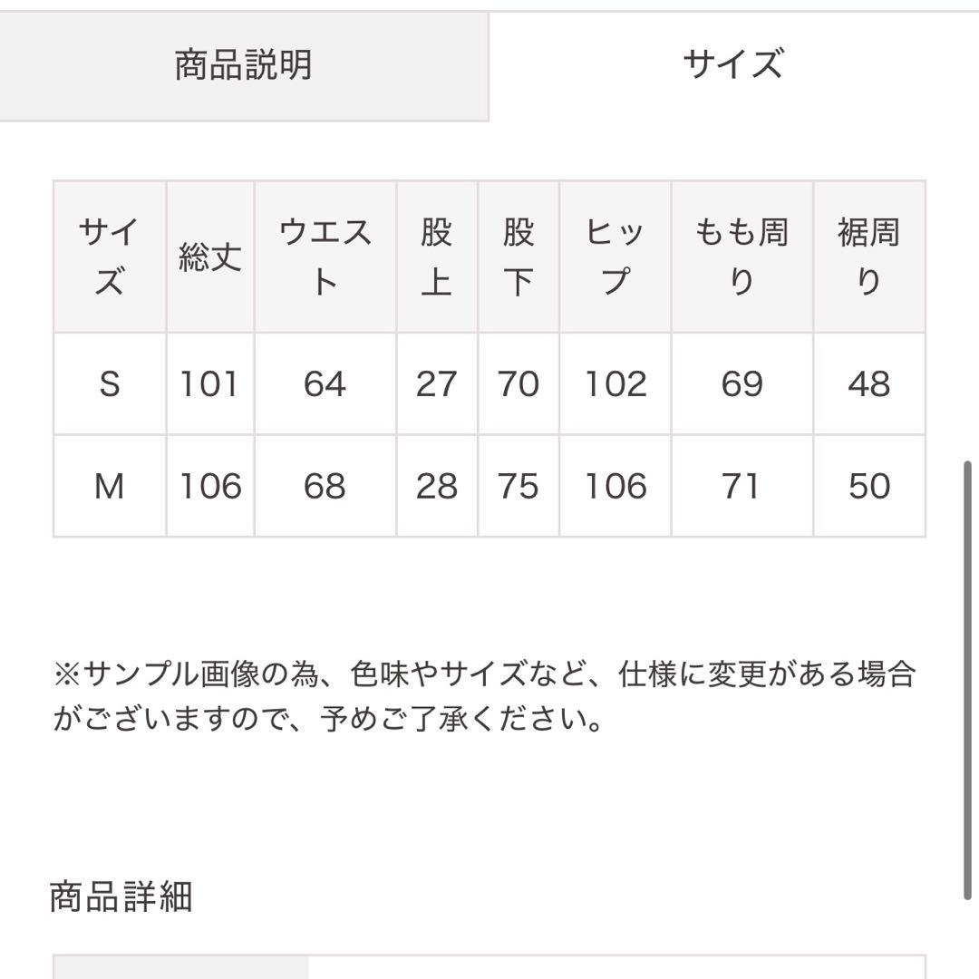 【Aimeine新品】バレルリボンパンツ