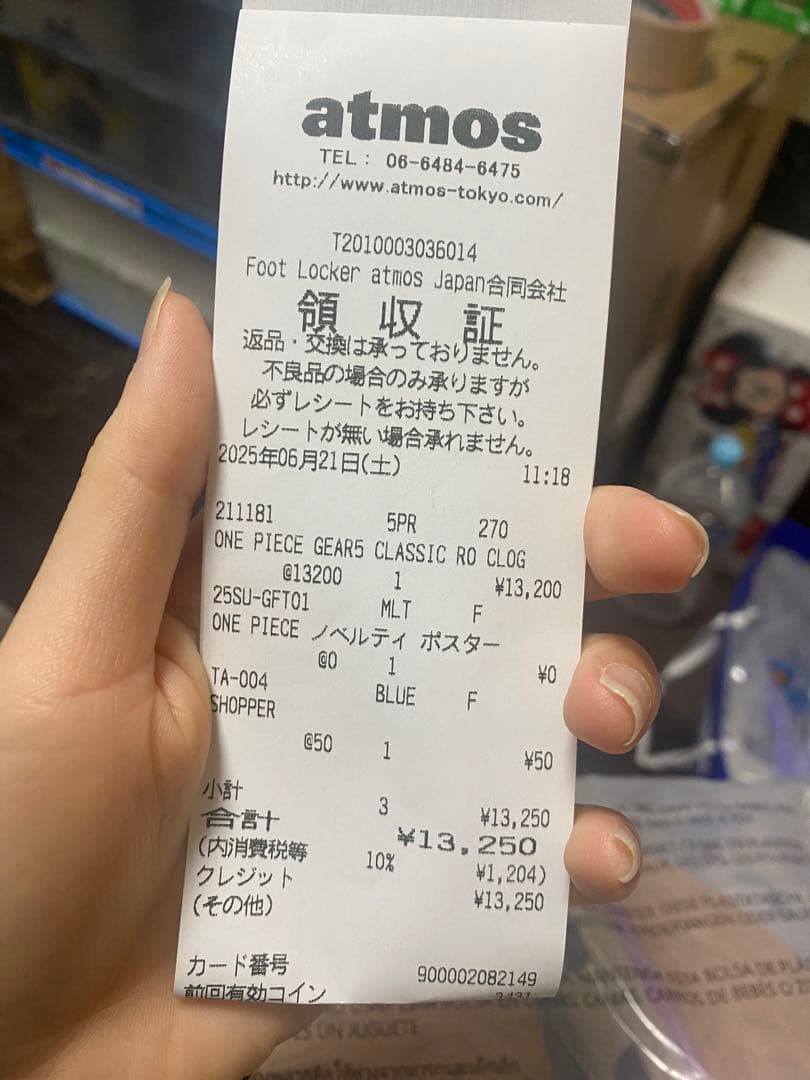 靴 ONE PIECE x atmos x Crocs \"Luffy/Gear 5