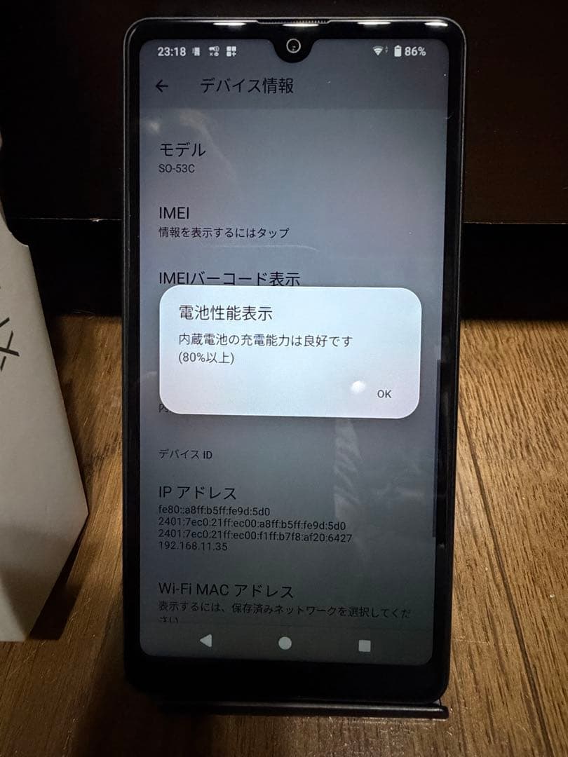 【美品】Xperia Ace III SO-53C ブラック docomo版