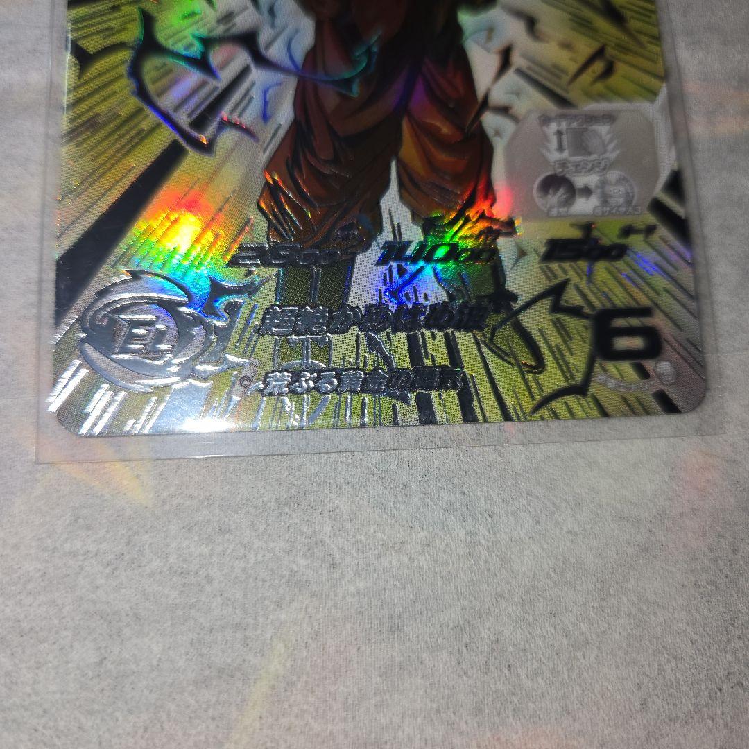 ドラゴンボールカード ko-