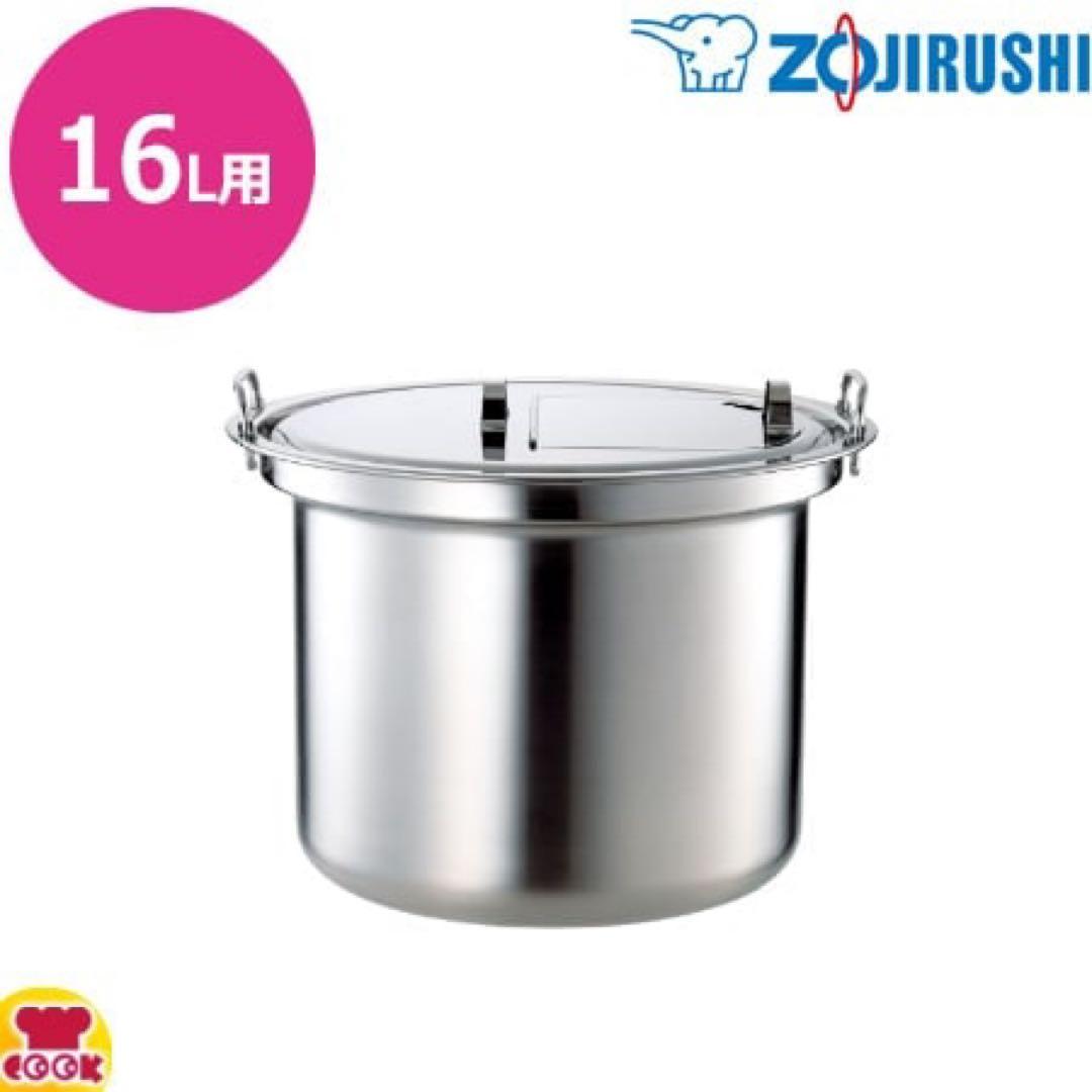 象印スープジャー 内鍋TH-CV160TH-CU160用 ふた付TH-P160