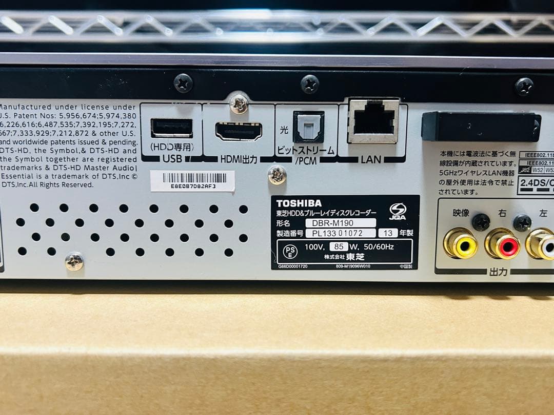 r*a様 全録 TOSHIBA REGZA DBR-M190 5000GB タイ