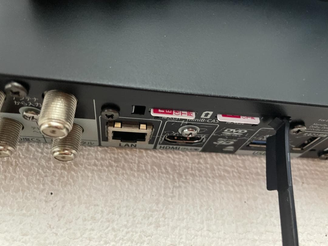 6番組同時録画 FUNAI ブルーレイ FBR-HX2000 2TB 02c48