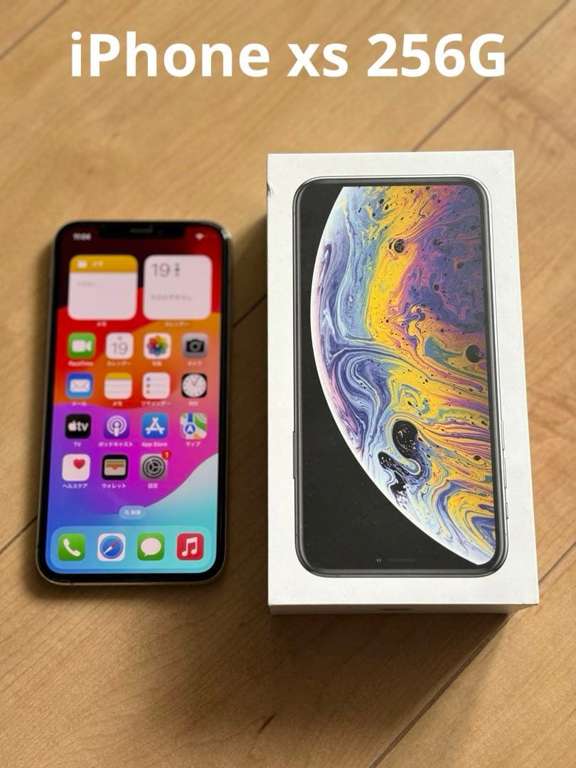 iPhone Xs Silver 256 GB SIMフリー