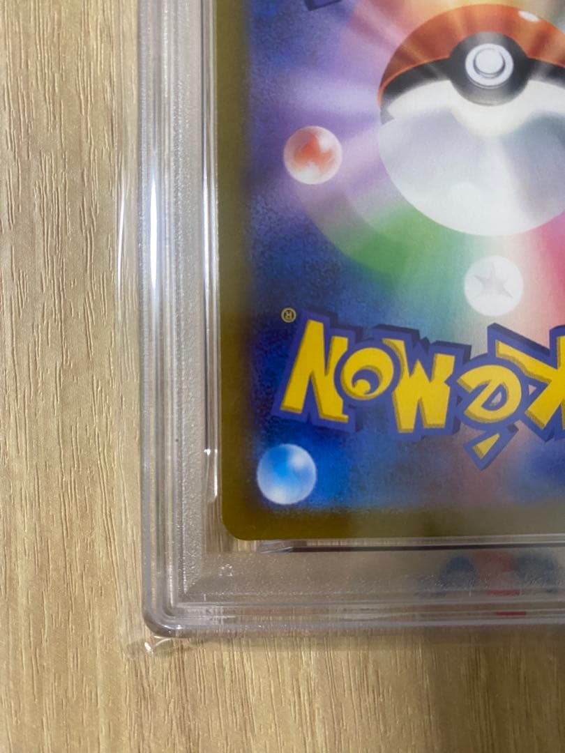 値下げ中　【PSA10】ピカチュウVmax CSR