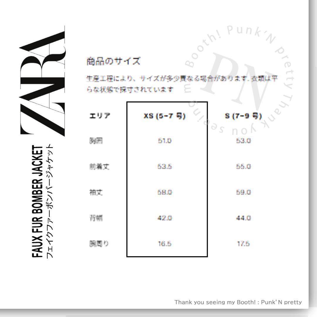 〇 タグ付き新品 〇 ZARA フェイクファー ボンバージャケット XS 〇