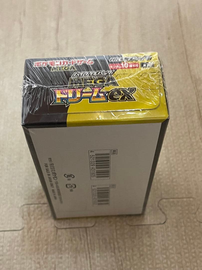 メガドリームex box シュリンク付き