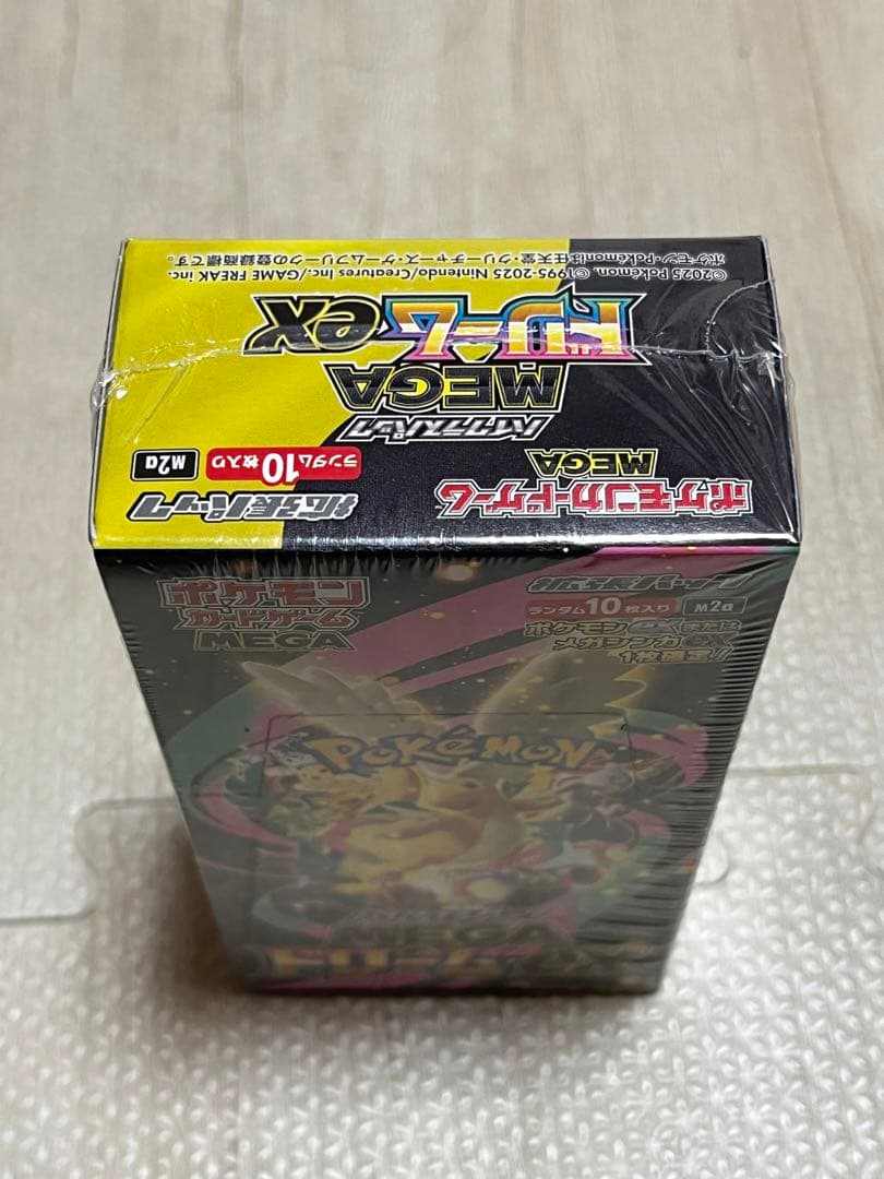 メガドリームex box シュリンク付き