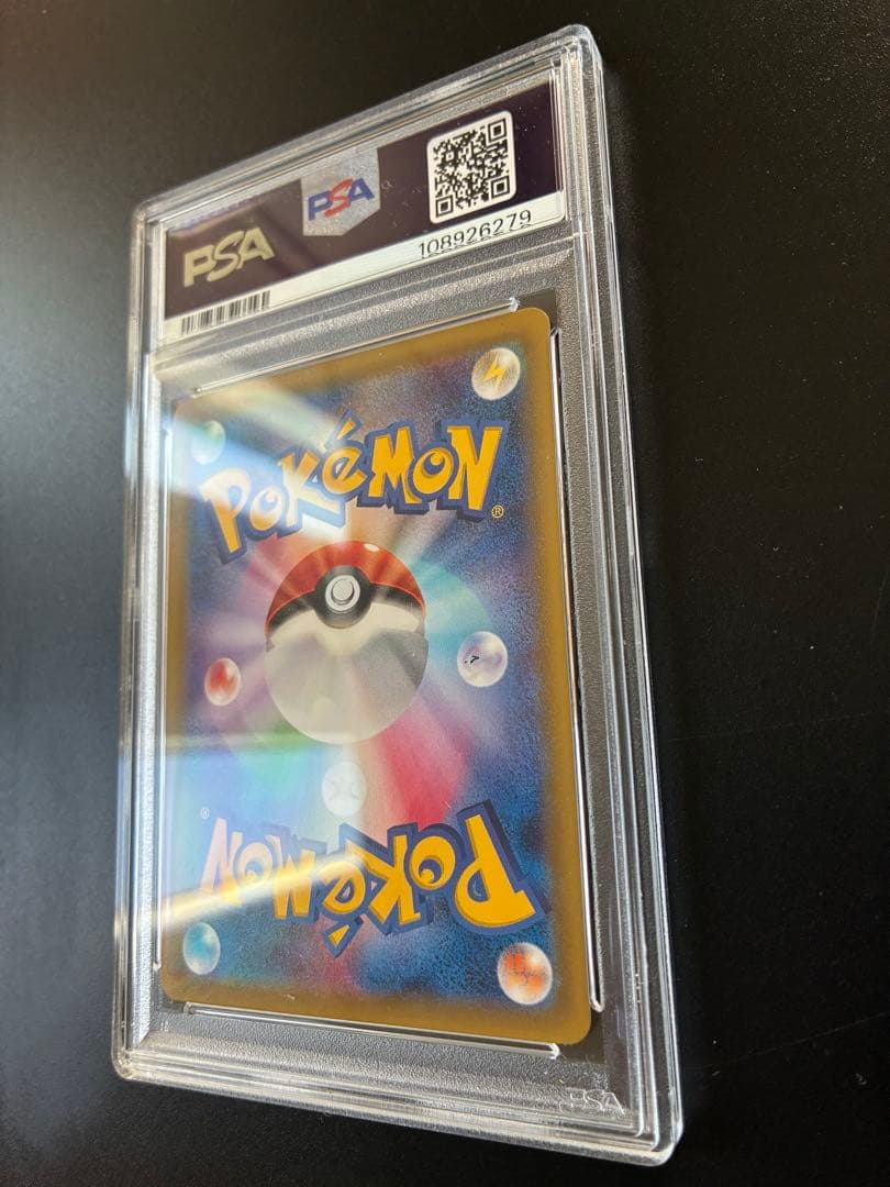 【PSA9】ニンフィア 141/XY-P ポケモンセンター プロモ