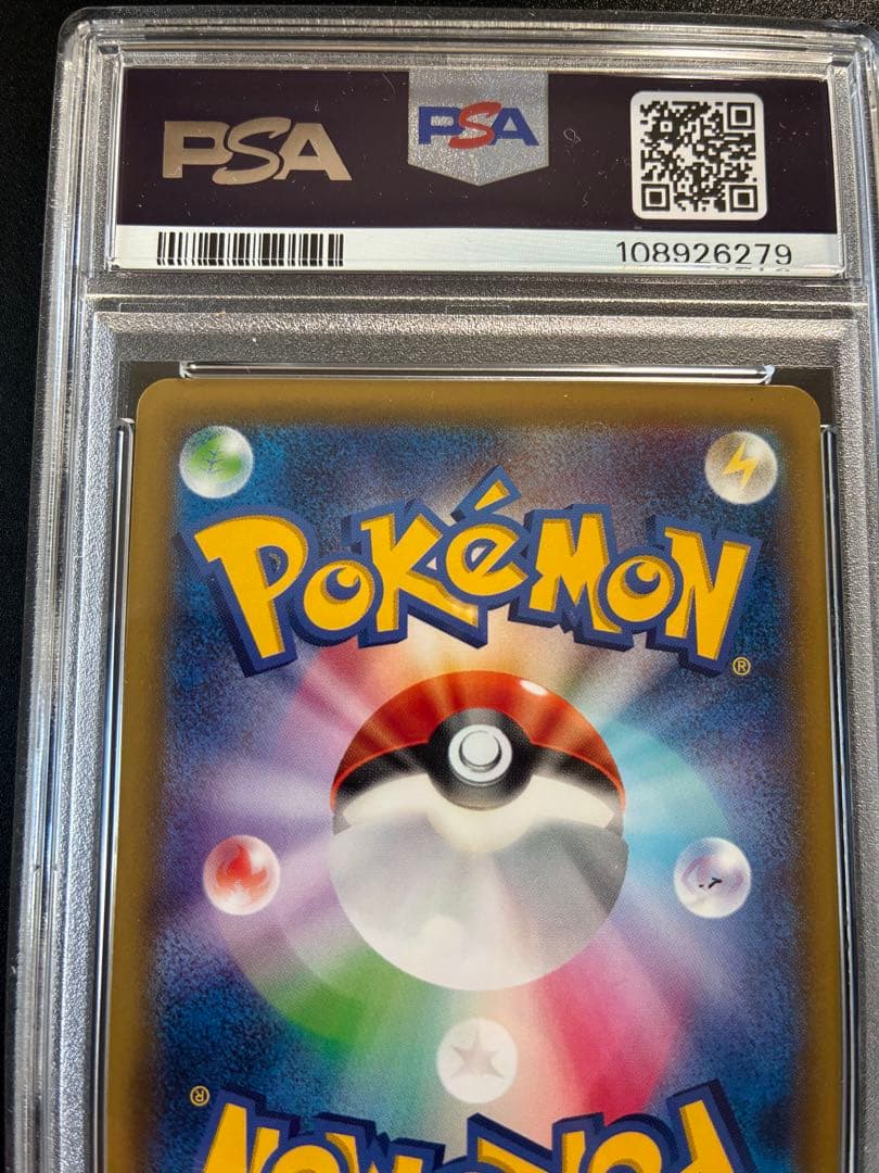 【PSA9】ニンフィア 141/XY-P ポケモンセンター プロモ