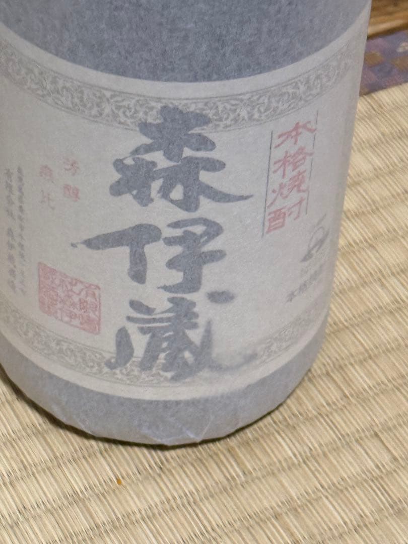 シ*リ様 本格芋焼酎　森伊葳 燒酎 『新品未開封』 1800ℓ金ラベル令和7年4
