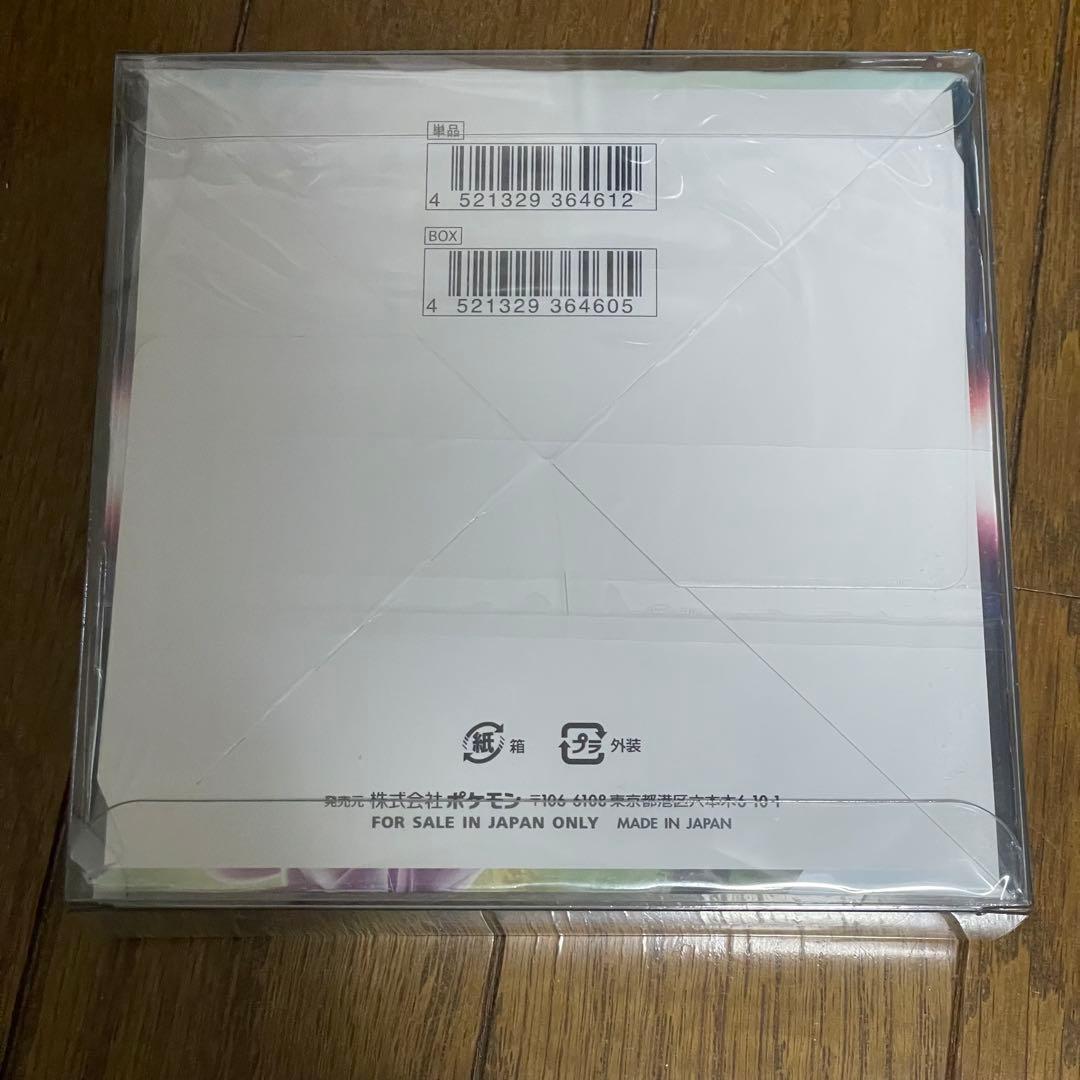 ポケモンカードゲーム　ソード&シールド　拡張パック　スペースジャグラー