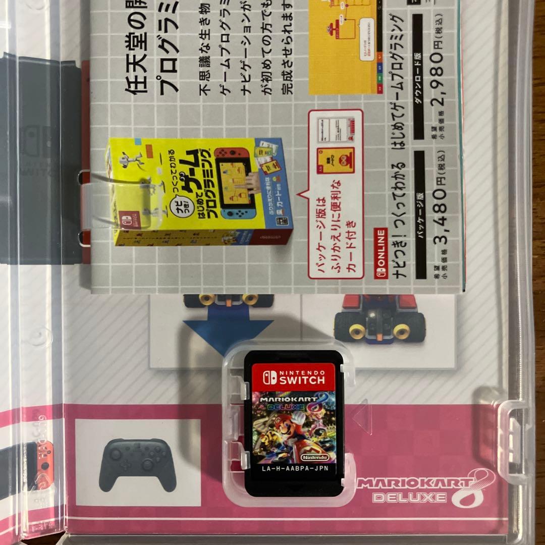 大乱闘スマッシュブラザーズ SPECIAL＆マリオカート8 デラックス セット