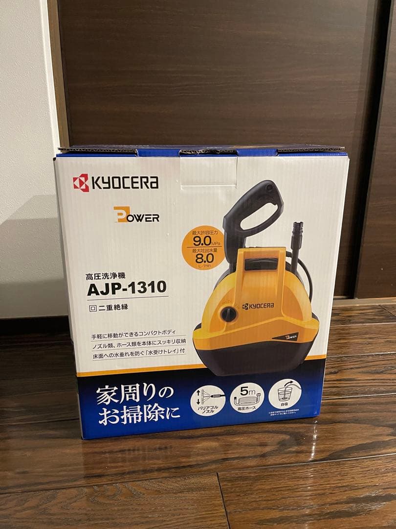 京セラ Kyocera 家庭用高圧洗浄機　AJP-1310 新品未開封