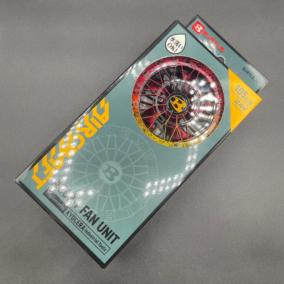 【新色】33 バートル BURTLE AC09-1 ファンカスタムペイント