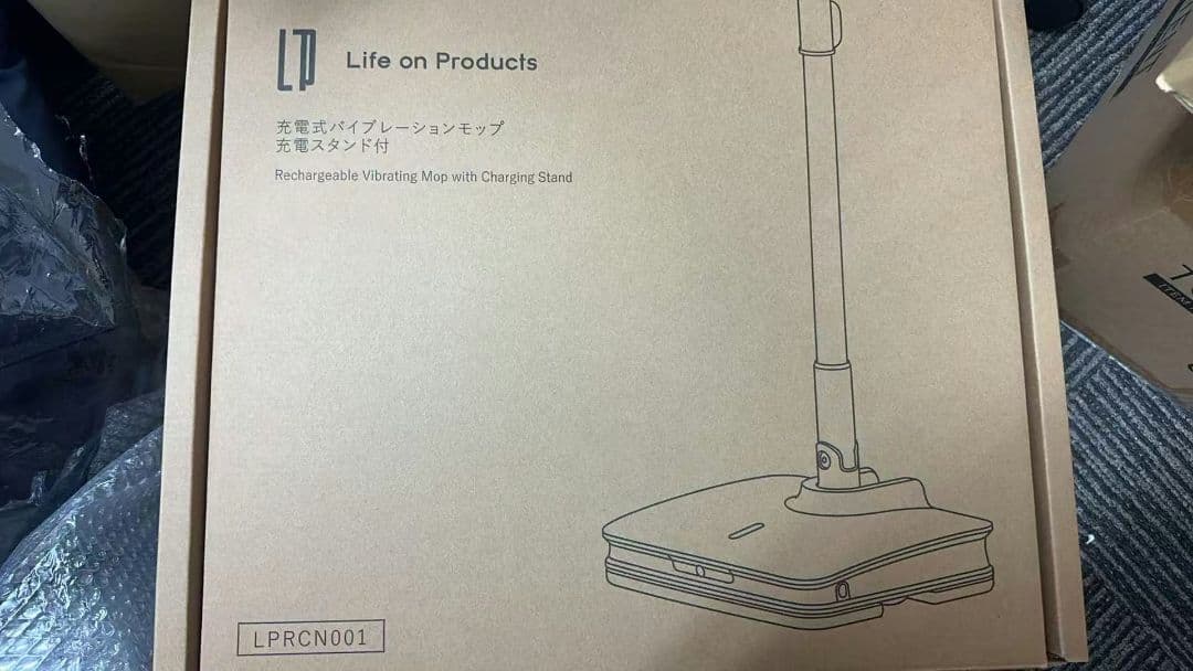 充電式バイブレーションモップ 充電スタンド付