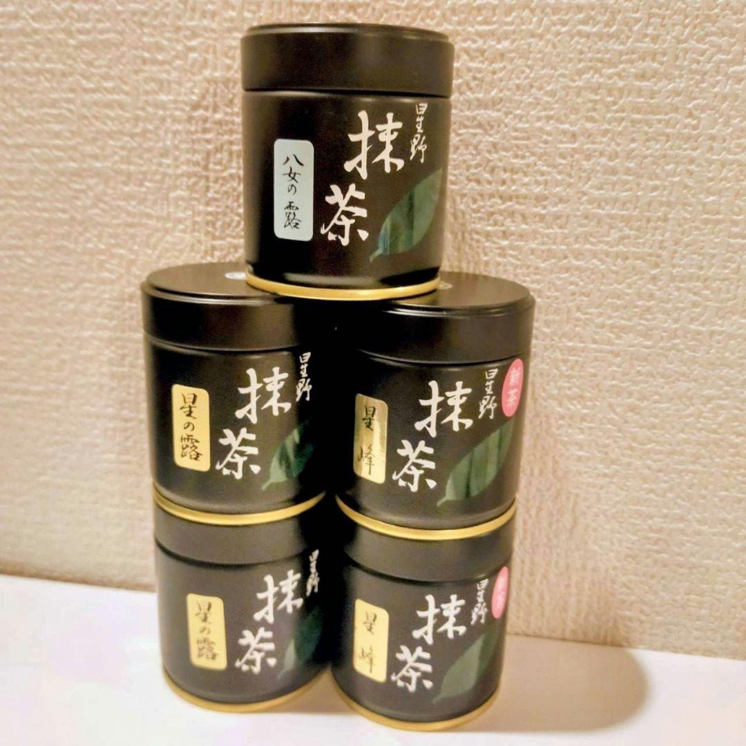 星野製茶　星野抹茶　八女の華　星の露　星峰　40gx5缶セット