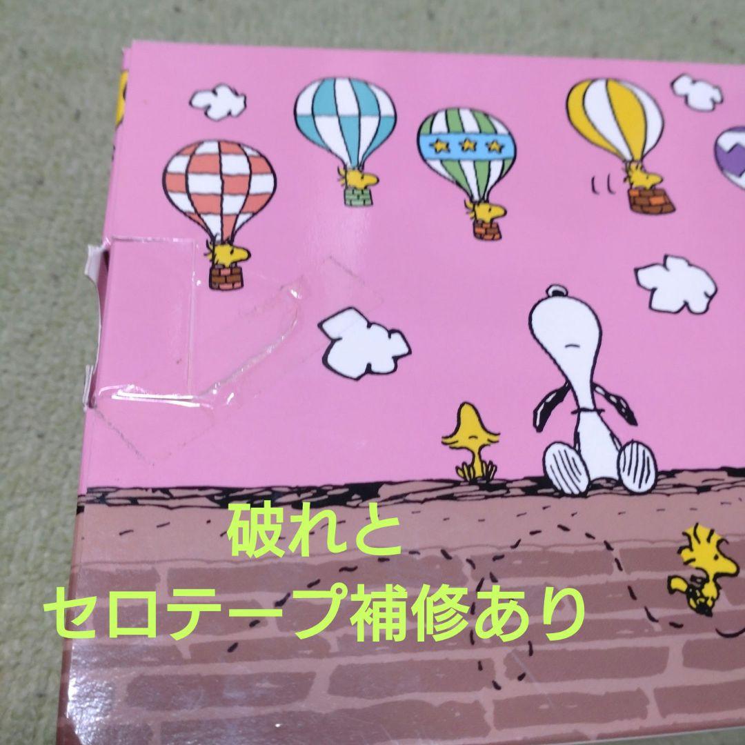 SONY　WALKMAN　NW-S14 8G スヌーピーモデル