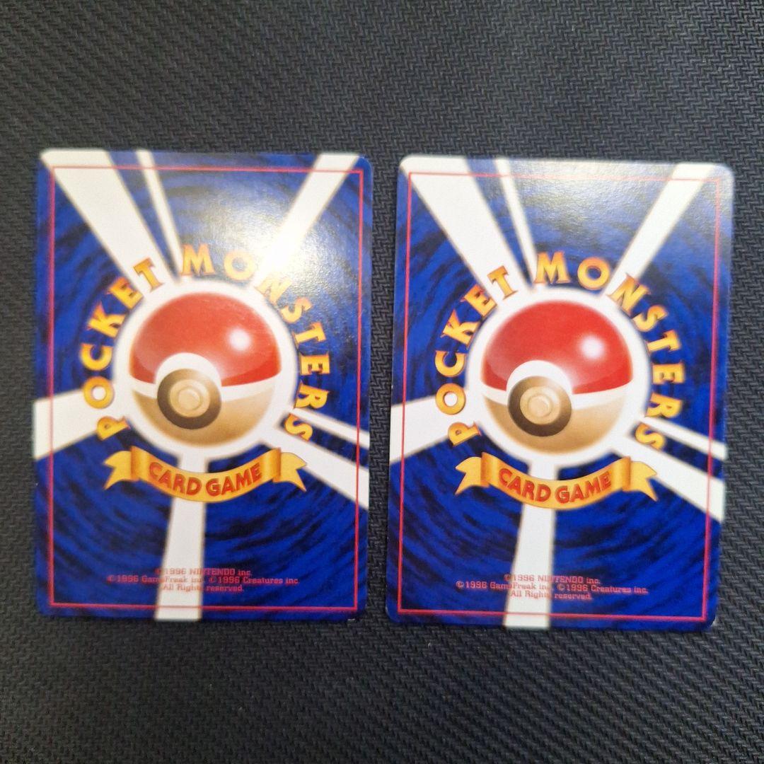 p*n様 旧裏わるいカイリュー・カイリュー2枚セット