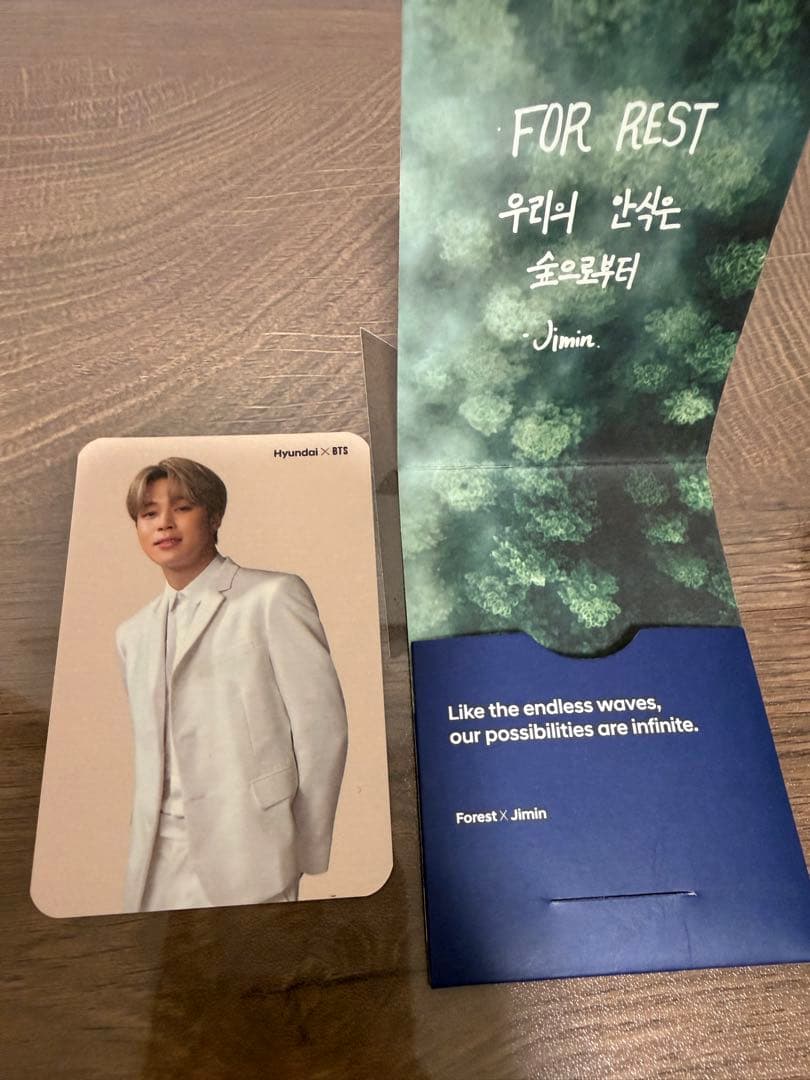 BTS Hyundai インドネシア限定 トレカ ジミン