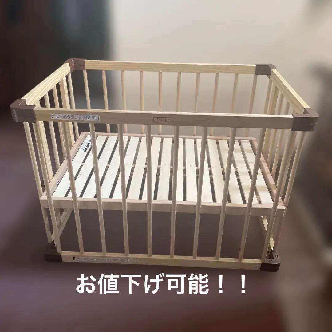 ベビーベッド　キャスター付き　farska