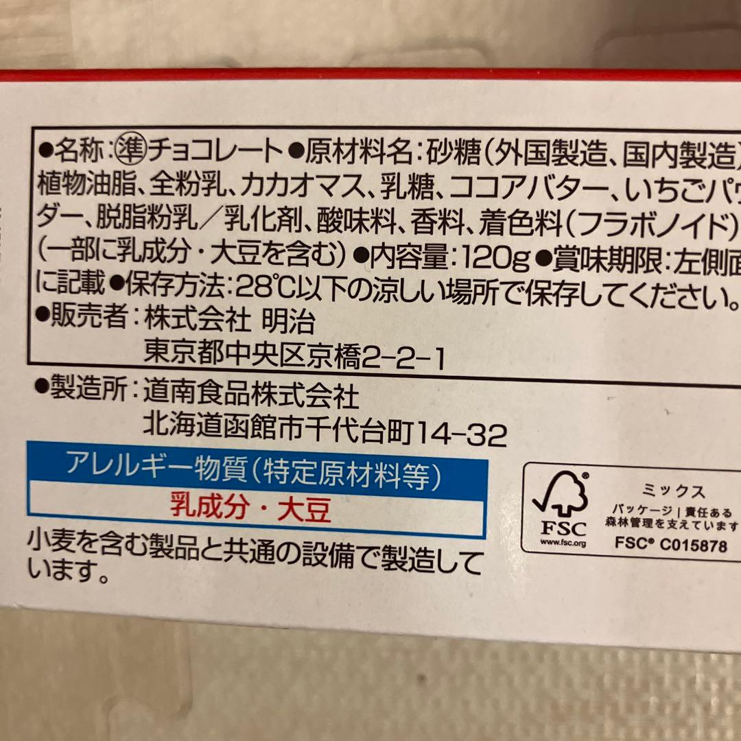 お菓子まとめ売り　選べる10セット