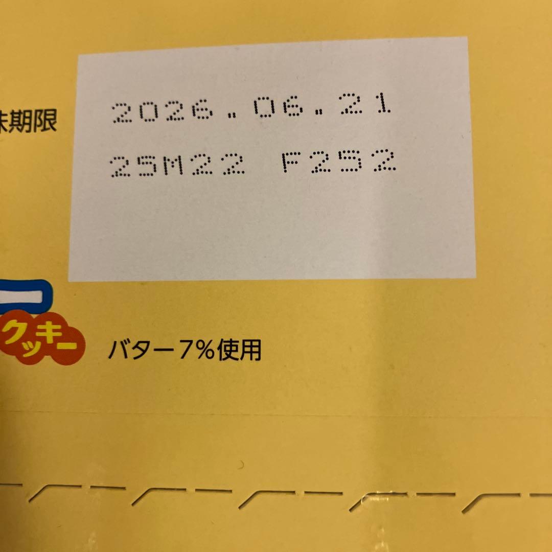 お菓子まとめ売り　選べる10セット